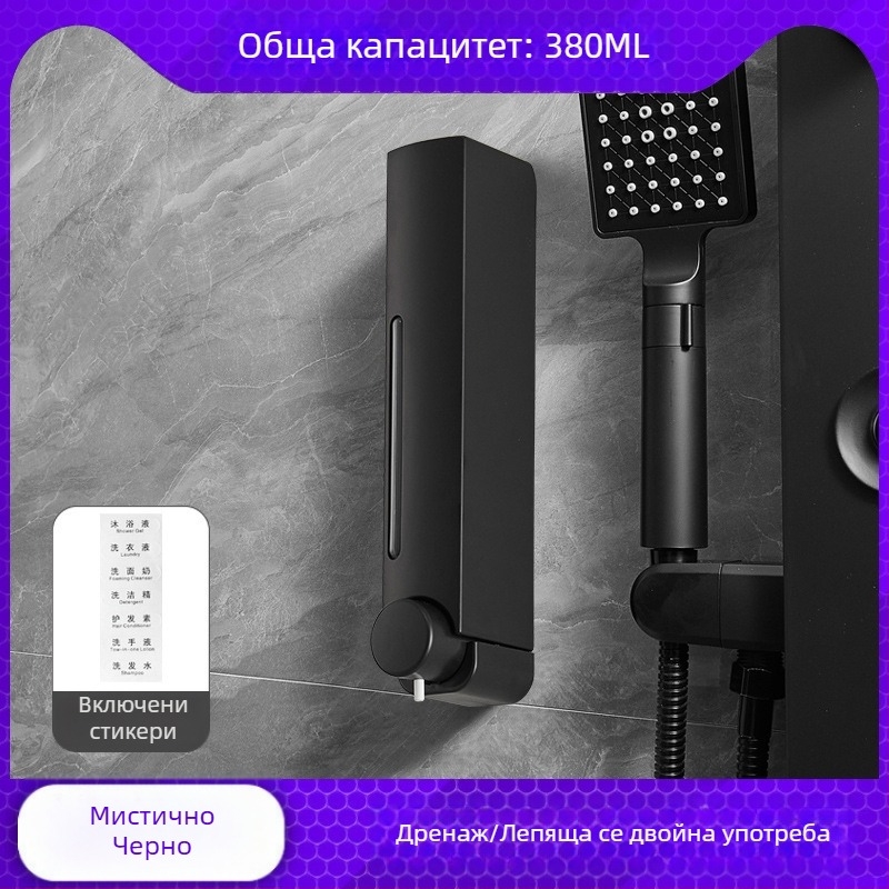 Безпробивен стенен дозатор за сапун, ръчно натискане, ABS материал, обработка с окисление, модерен минималистичен стил