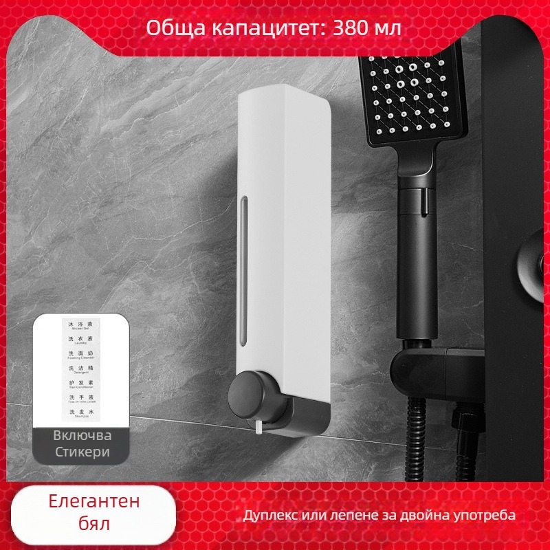 Стенен дозатор за сапун без пирони – ABS, ръчно натискане, модерен стил, обработка чрез окисление