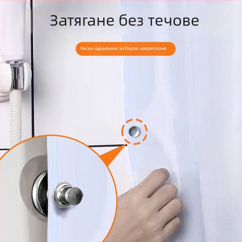 Магнитна закопчалка за душ завеса – сплав, модерна и минималистична, против изтичане на вода, против пропускане на светлина, фиксация към стената