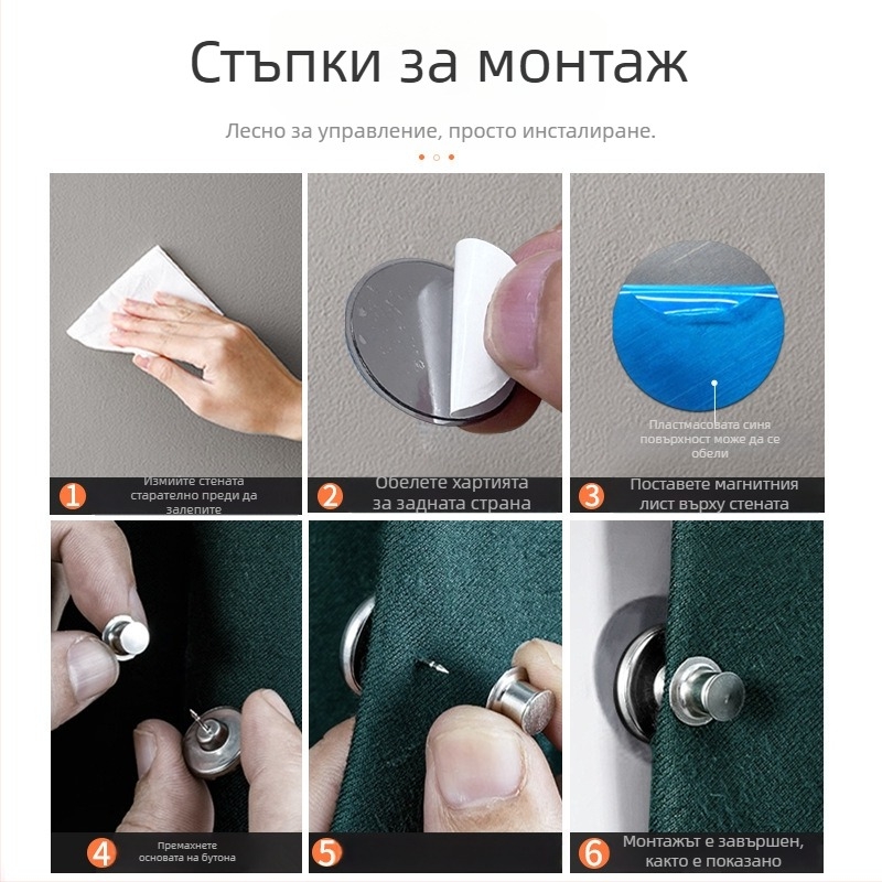 Магнитна закопчалка за душ завеса – сплав, модерна и минималистична, против изтичане на вода, против пропускане на светлина, фиксация към стената