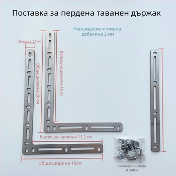 Jiahongda Карнизна релса за балкон - електрически прибиращ се прав релс, неръждаема стомана, модерен минимализъм