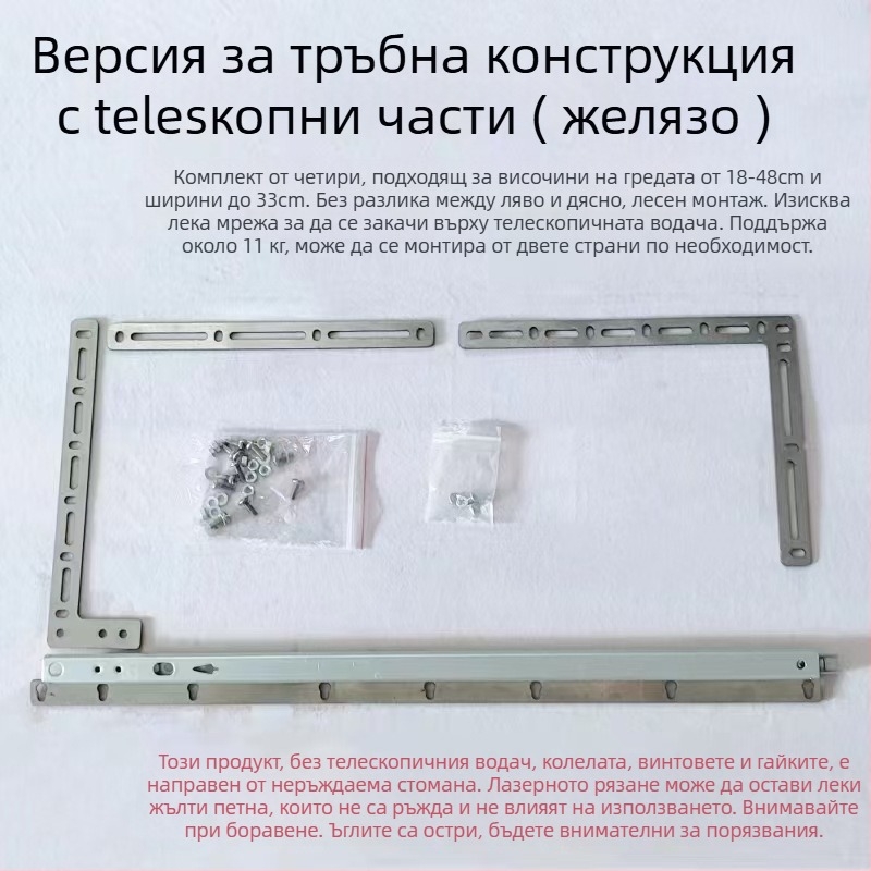 Jiahongda Карнизна релса за балкон - електрически прибиращ се прав релс, неръждаема стомана, модерен минимализъм