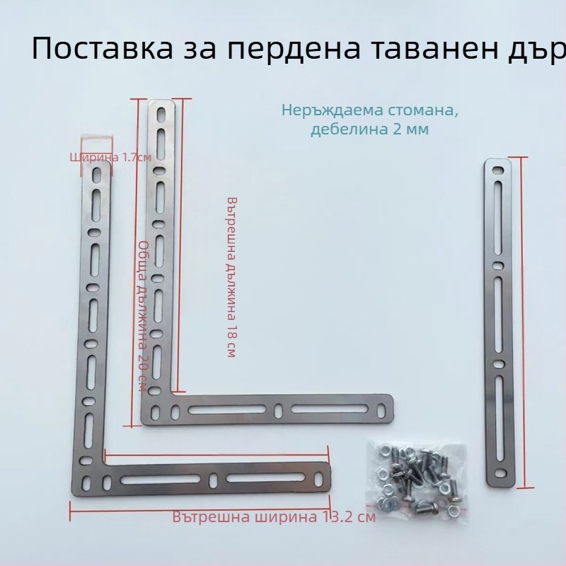 Jiahongda Карнизна релса за балкон - електрически прибиращ се прав релс, неръждаема стомана, модерен минимализъм