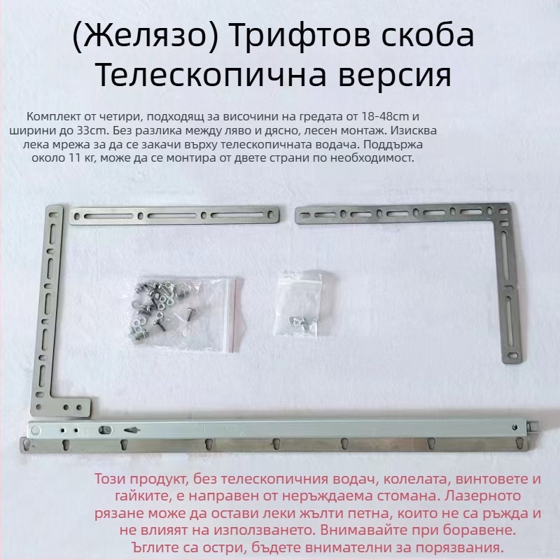 Jiahongda Карнизна релса за балкон - електрически прибиращ се прав релс, неръждаема стомана, модерен минимализъм