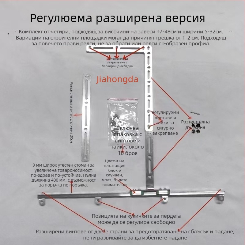 Jiahongda Карнизна релса за балкон - електрически прибиращ се прав релс, неръждаема стомана, модерен минимализъм