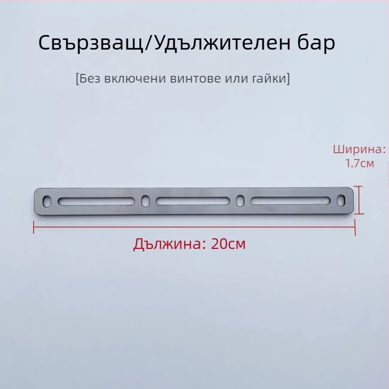 Jiahongda Карнизна релса за балкон - електрически прибиращ се прав релс, неръждаема стомана, модерен минимализъм