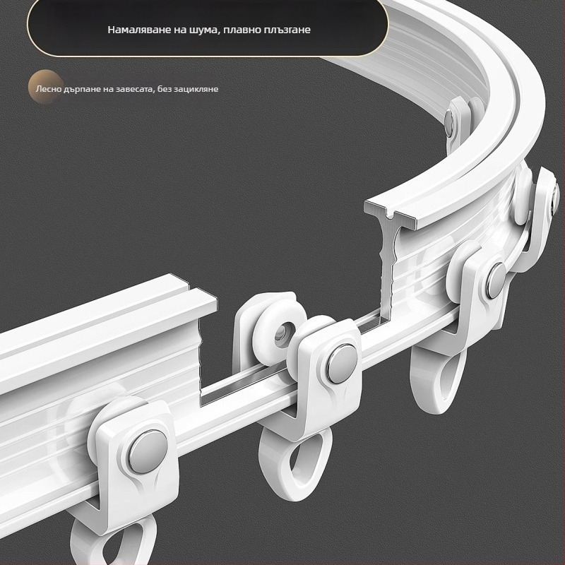 Гъвкав профил за завеси с фиксирани скоби за U-образен прозорец и L-образна тръба за завеси, монтаж отгоре