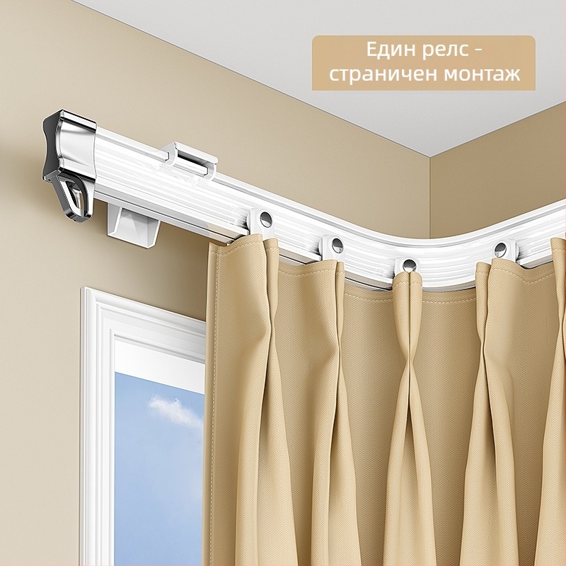 Гъвкав профил за завеси с фиксирани скоби за U-образен прозорец и L-образна тръба за завеси, монтаж отгоре