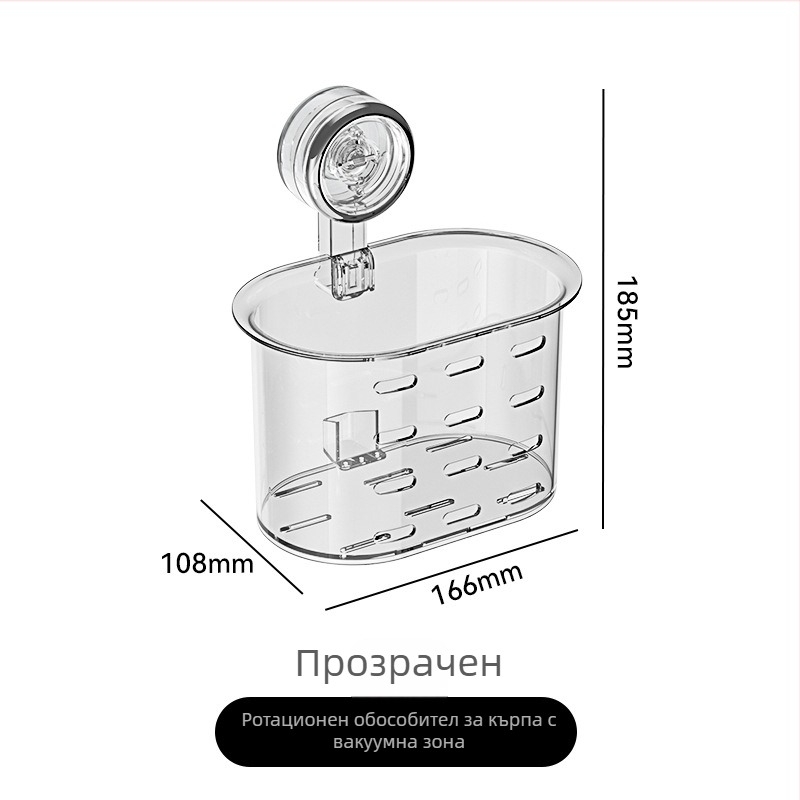 Кутия за съхранение на кърпи за лице с вакуумна вендуза, пластмасова, без пробиване, дренажна висяща кошница за баня