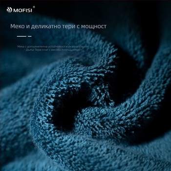 Комплект кърпи за баня от 100% памук в подаръчна кутия, възможност за печат на лого, 580 г, 16s прежда