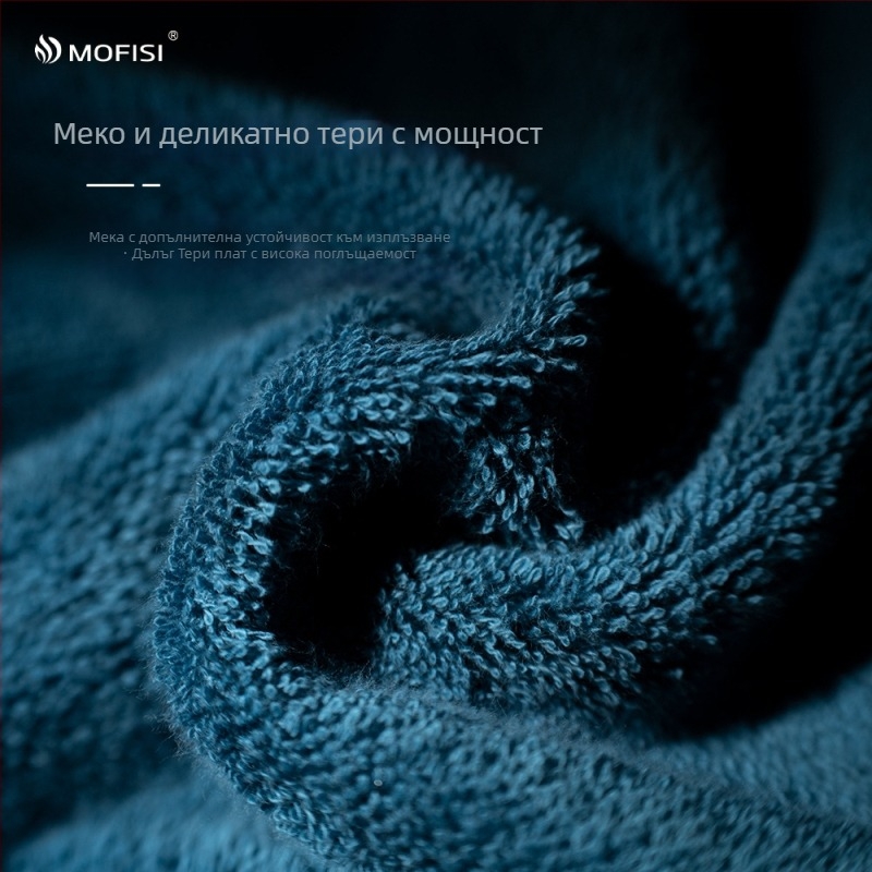 Комплект кърпи за баня от 100% памук в подаръчна кутия, възможност за печат на лого, 580 г, 16s прежда