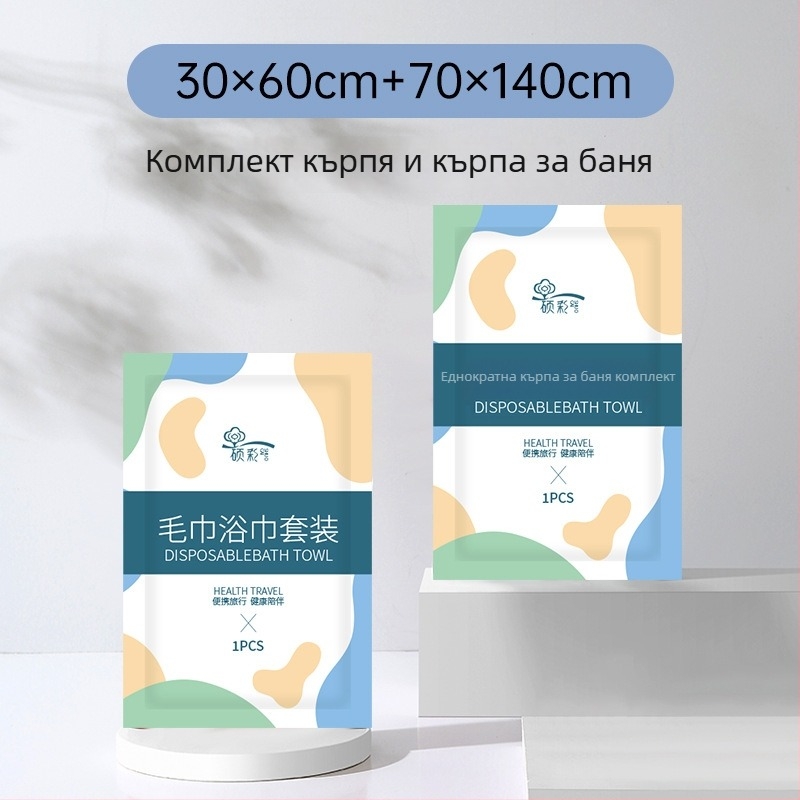 Еднократен комплект кърпи за баня за пътуване, индивидуално опаковани, 100% нетъкан текстил, бърза абсорбция 0–5 сек