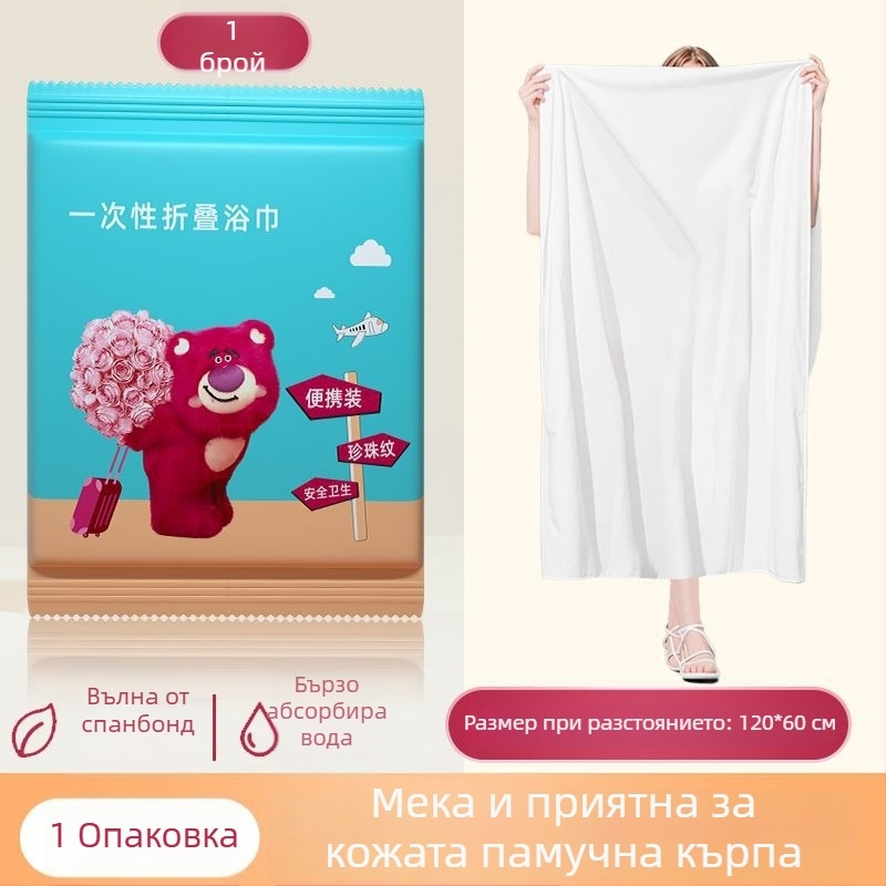 Еднократни дебели хавлиени кърпи за баня, пакет на едро, за хотели, къщи за гости и козметични салони; дървено влакно; коприна от тутово дърво; двойна употреба (сушене/мокри); абсорбция 0–5 сек