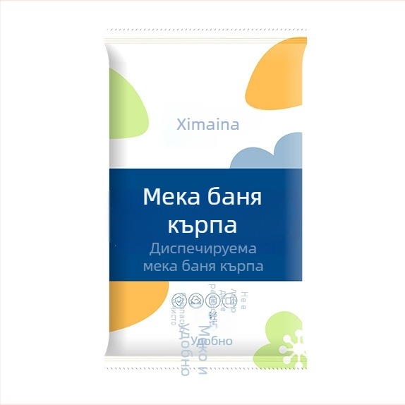 Еднократна банна кърпа, индивидуално опакована, 100% вискозно влакно, растителни влакна, абсорбция 0–5 с, персонализирана обработка
