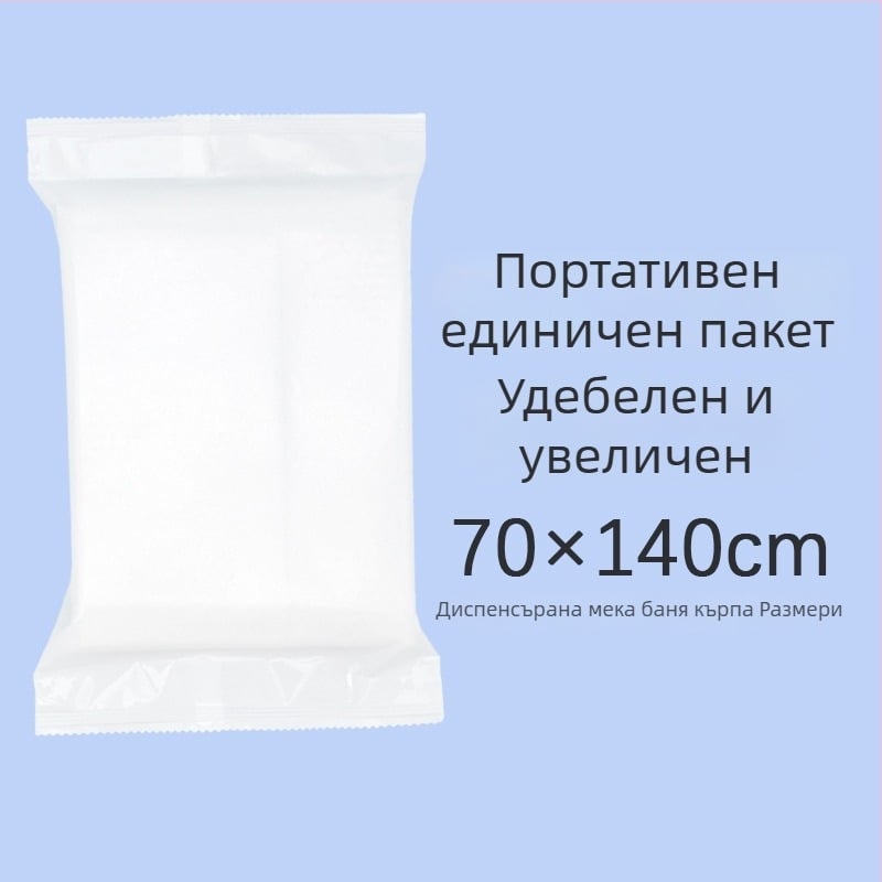 Еднократна банна кърпа, индивидуално опакована, 100% вискозно влакно, растителни влакна, абсорбция 0–5 с, персонализирана обработка