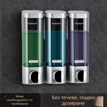 Дозатор за течности със стенен монтаж без пробиване, пластмасов, ръчно натискане, за баня или кухня