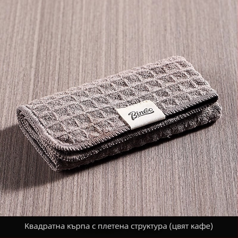 Бариста кърпа, полиестерен материал, марка Bincoo, подходяща за бар, кафе и офис