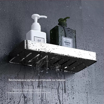 Неръждаем стоманен ъглов рафт за баня, форма на фен, еднослоен, носимост 20 кг, покритие: електроплакиране/ боядисване