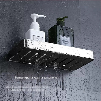 304 неръждаема стомана баня ъглов рафт, форма на вентилатор, едно ниво, товароподемност 20 кг