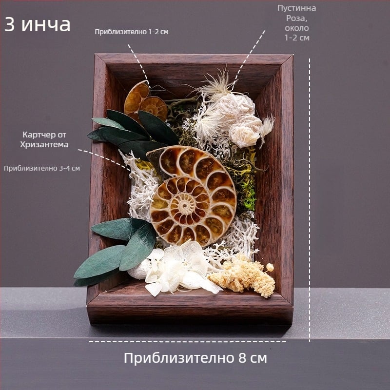 Runyangshi кристален орнамент за фоторамка от естествен суров камък с мотив хризантема и вечен цвет – подаръчна кутия