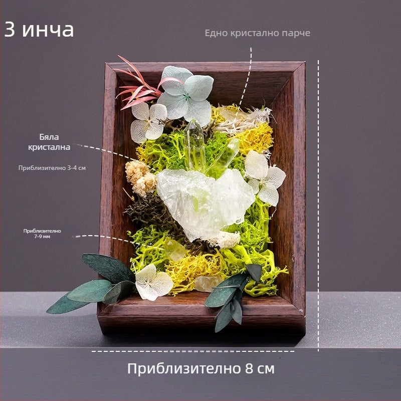 Runyangshi кристален орнамент за фоторамка от естествен суров камък с мотив хризантема и вечен цвет – подаръчна кутия