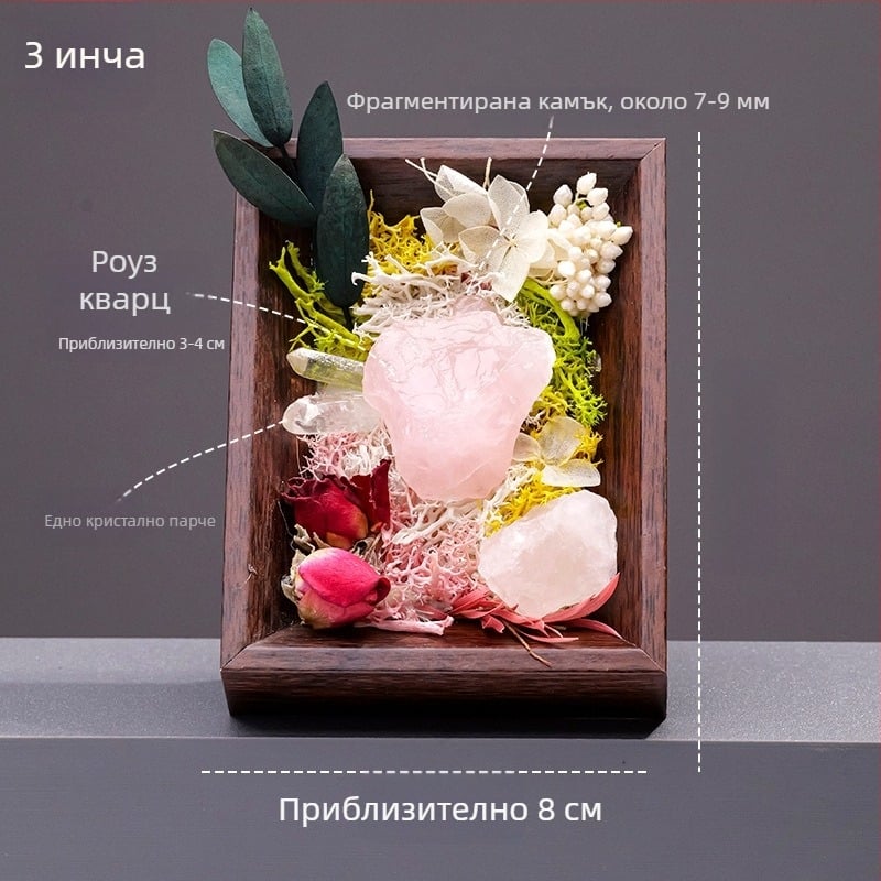 Runyangshi кристален орнамент за фоторамка от естествен суров камък с мотив хризантема и вечен цвет – подаръчна кутия