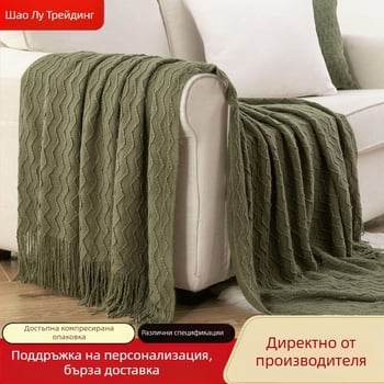 Одеяло за диван, Минималистичен модерен стил, Акрилно влакно, 500–799 g, Четири сезона, Модел: Solid