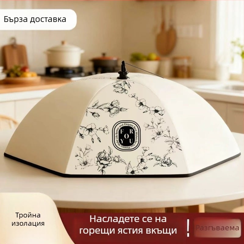 Термоизолиран кръгъл капак за храна, прахоустойчив и сгъваем за домашна употреба — изящна принтована материя и удебелена рамка