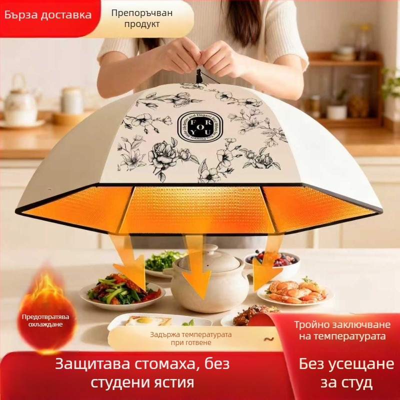 Термоизолиран кръгъл капак за храна, прахоустойчив и сгъваем за домашна употреба — изящна принтована материя и удебелена рамка