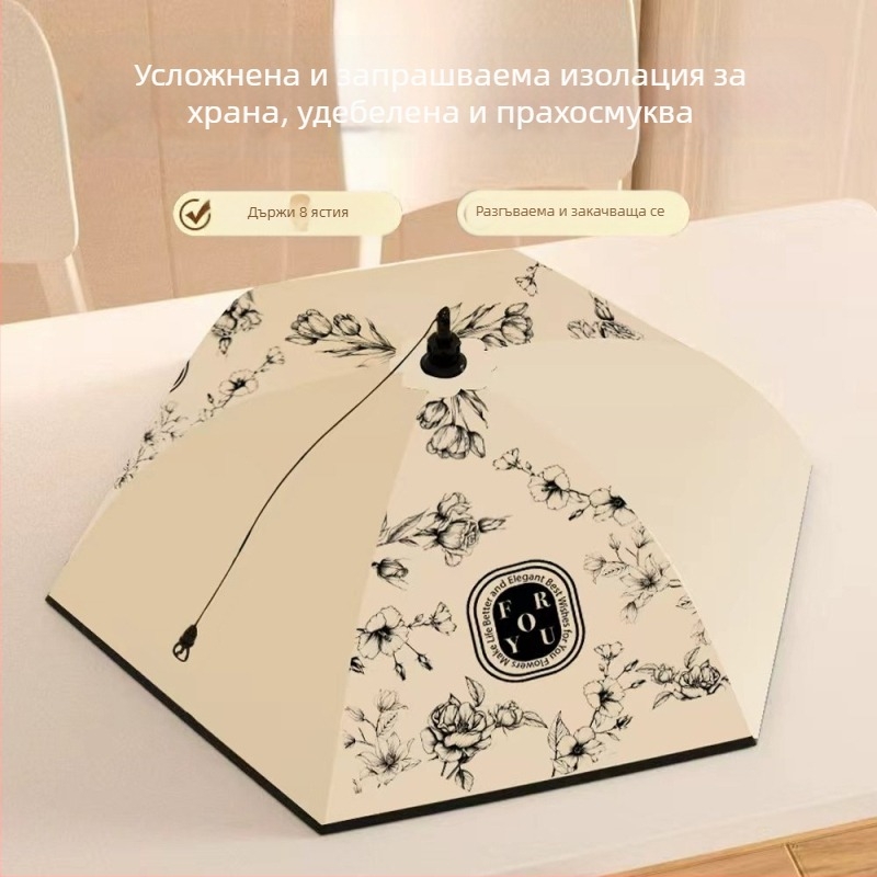 Термоизолиран кръгъл капак за храна, прахоустойчив и сгъваем за домашна употреба — изящна принтована материя и удебелена рамка