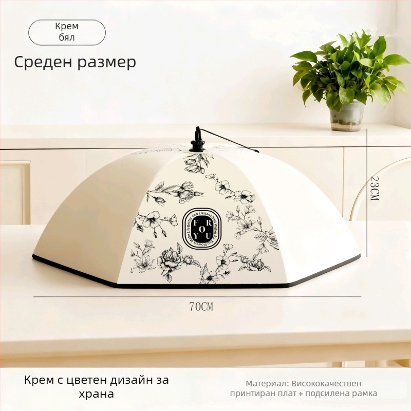 Термоизолиран кръгъл капак за храна, прахоустойчив и сгъваем за домашна употреба — изящна принтована материя и удебелена рамка