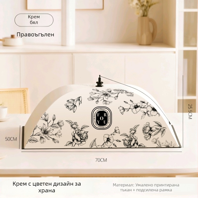 Термоизолиран кръгъл капак за храна, прахоустойчив и сгъваем за домашна употреба — изящна принтована материя и удебелена рамка