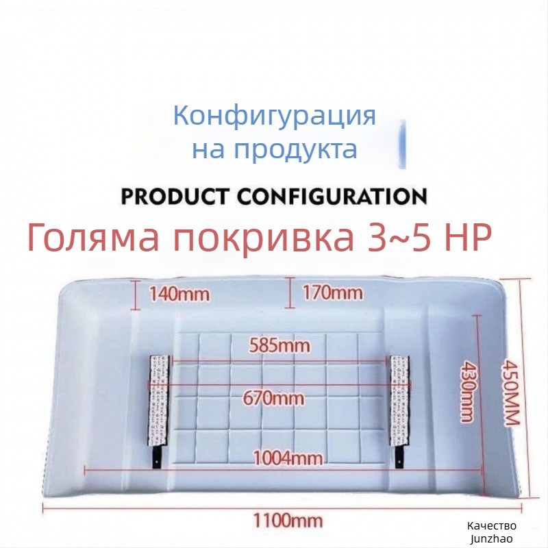Калъф за външното тяло на климатик – прахозащита, водоустойчив и слънцезащитен; персонализируем (Материал: Друг; Стил: Древен; Категория: Калъф за климатик)