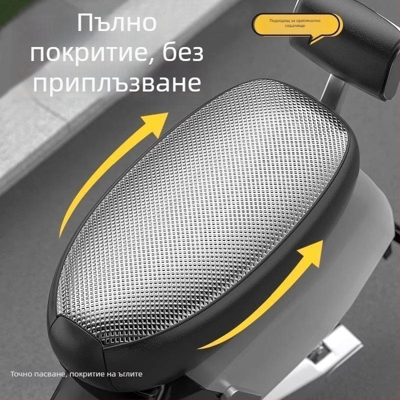 Калъф за седалка за електрическо превозно средство с батерия, водоустойчив, слънцезащитен, термоизолиран, универсален за четири сезона