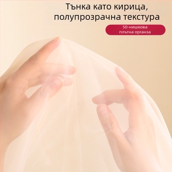 Органза калъф за прах за дрехи – за палта и костюми, модерен минималистичен стил, прахоустойчив калъф за облекло