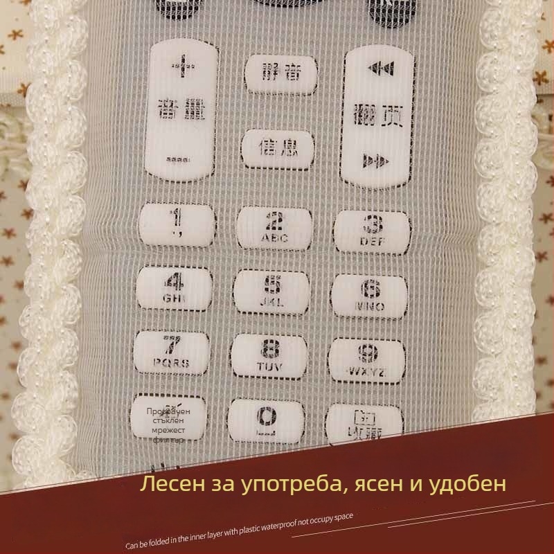 Калъф за дистанционно управление от плат за телевизор и климатик – материал: найлон, стил: модерен минималистичен, защита от прах