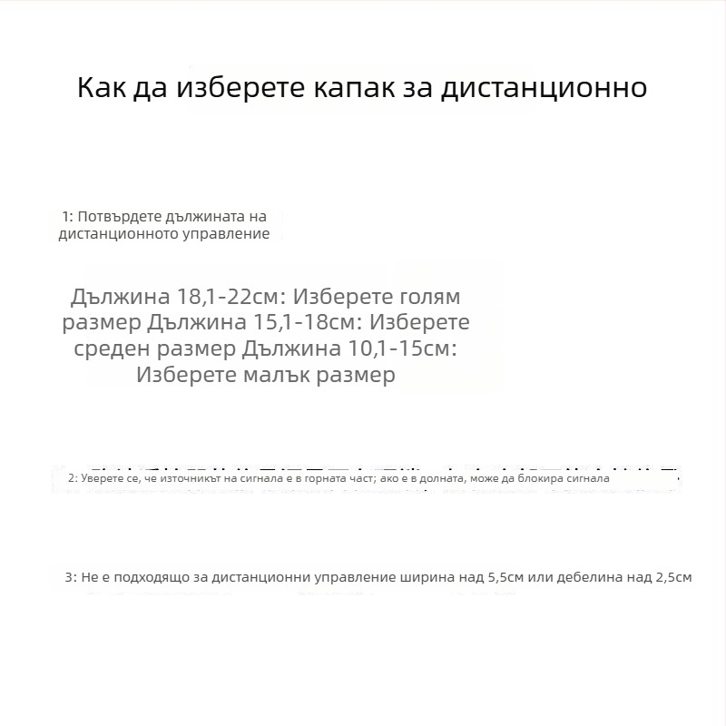 Калъф за дистанционно управление от плат за телевизор и климатик – материал: найлон, стил: модерен минималистичен, защита от прах