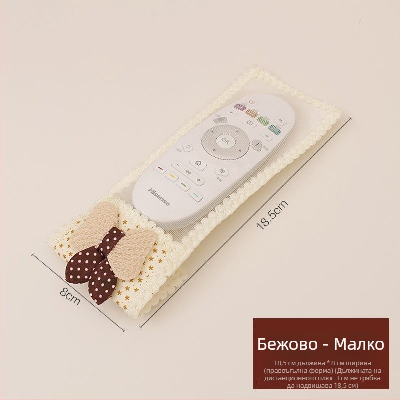 Калъф за дистанционно управление от плат за телевизор и климатик – материал: найлон, стил: модерен минималистичен, защита от прах