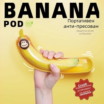 Кутия за банани за съхранение - стандартен материал, марка Friendly, сладък и прост стил