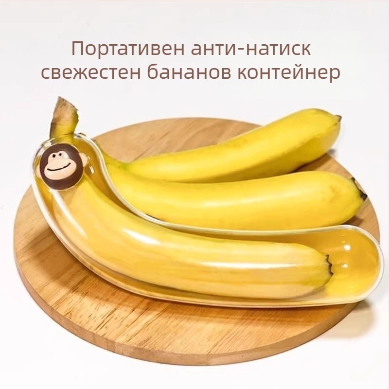 Кутия за банани за съхранение - стандартен материал, марка Friendly, сладък и прост стил