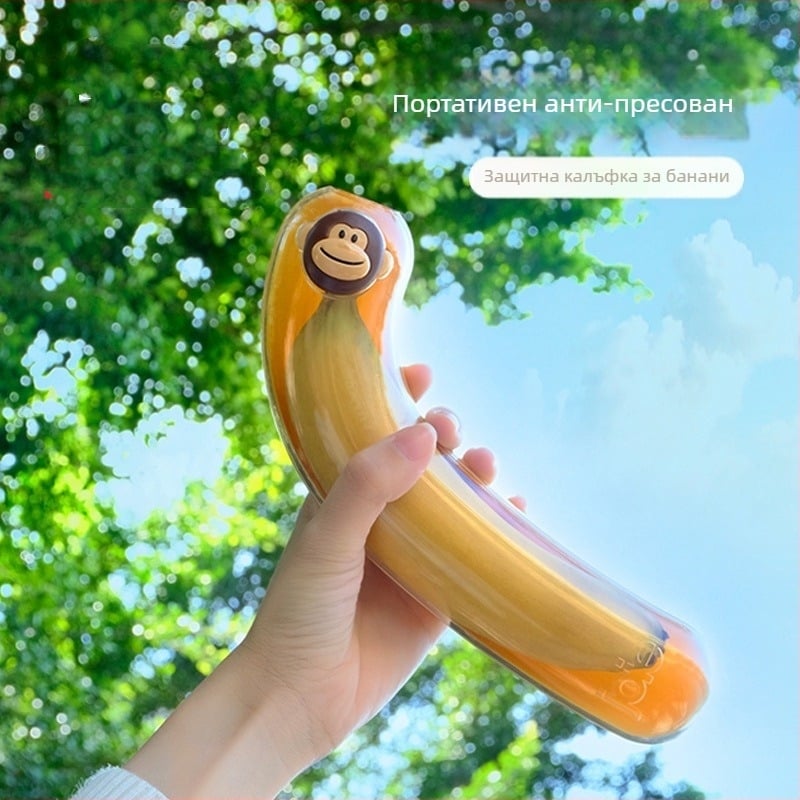 Кутия за банани за съхранение - стандартен материал, марка Friendly, сладък и прост стил