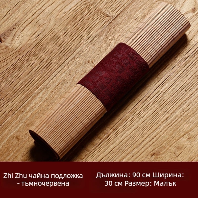 Бамбукова чайна подложка със ивици и дзен стил, японски дизайн