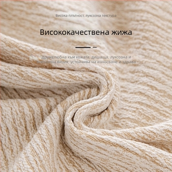 Chenille покривка за диван - универсално пасване, минималистичен стил, възможност за персонализация