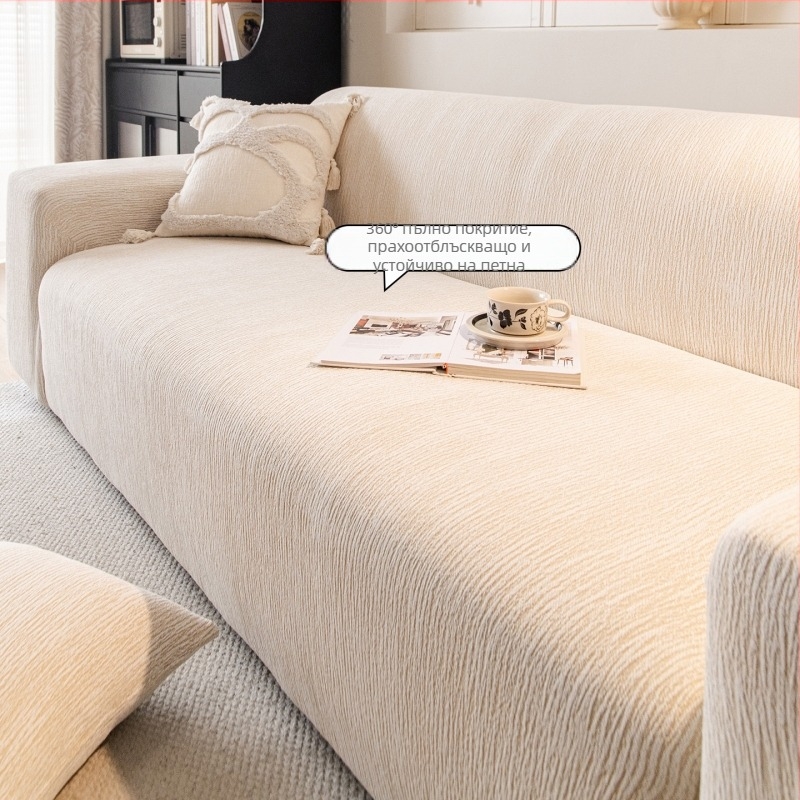 Chenille покривка за диван - универсално пасване, минималистичен стил, възможност за персонализация