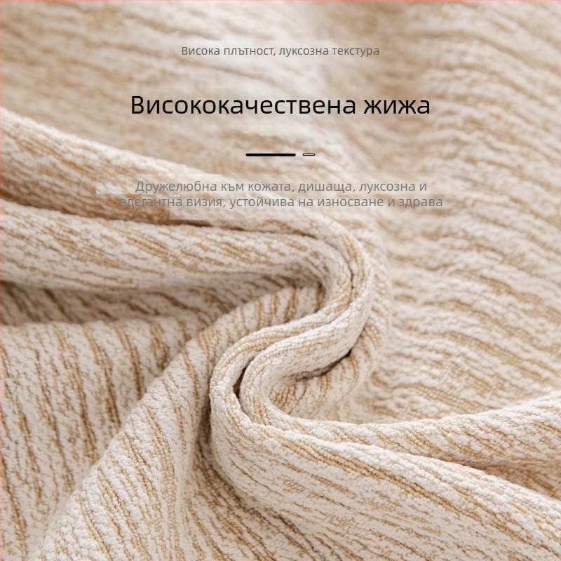 Chenille покривка за диван - универсално пасване, минималистичен стил, възможност за персонализация