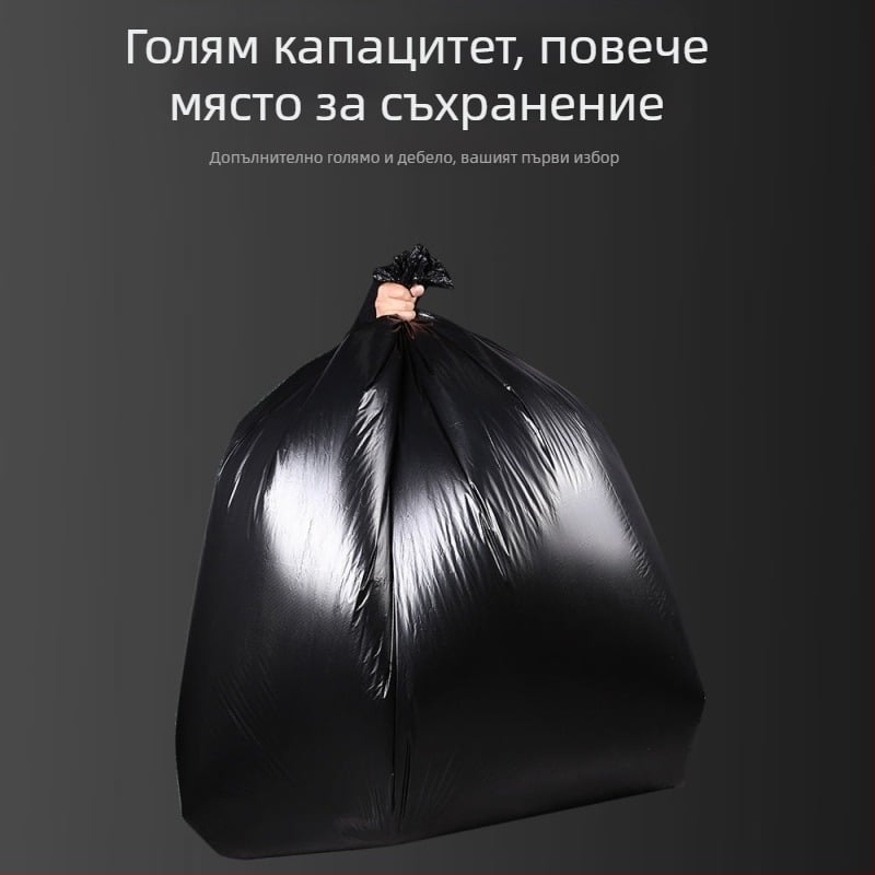 Полиетиленови торби за отпадъци, удебелени, за търговска употреба в кухни и хотели, не биоразградими