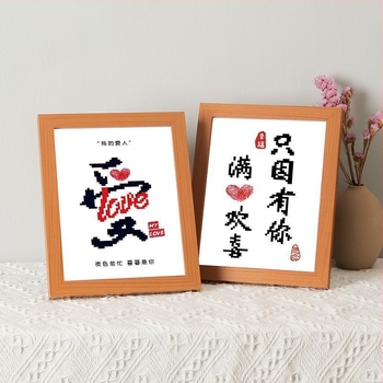 Комплект за кръстат брод – Любовна серия, ръчна изработка, DIY върху 11CT памучна тъкан