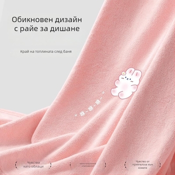 Роба за баня за семейно ползване - носещ се плащ, бързосъхнеща, 100% полиестер, за родители и деца, 270g/480g