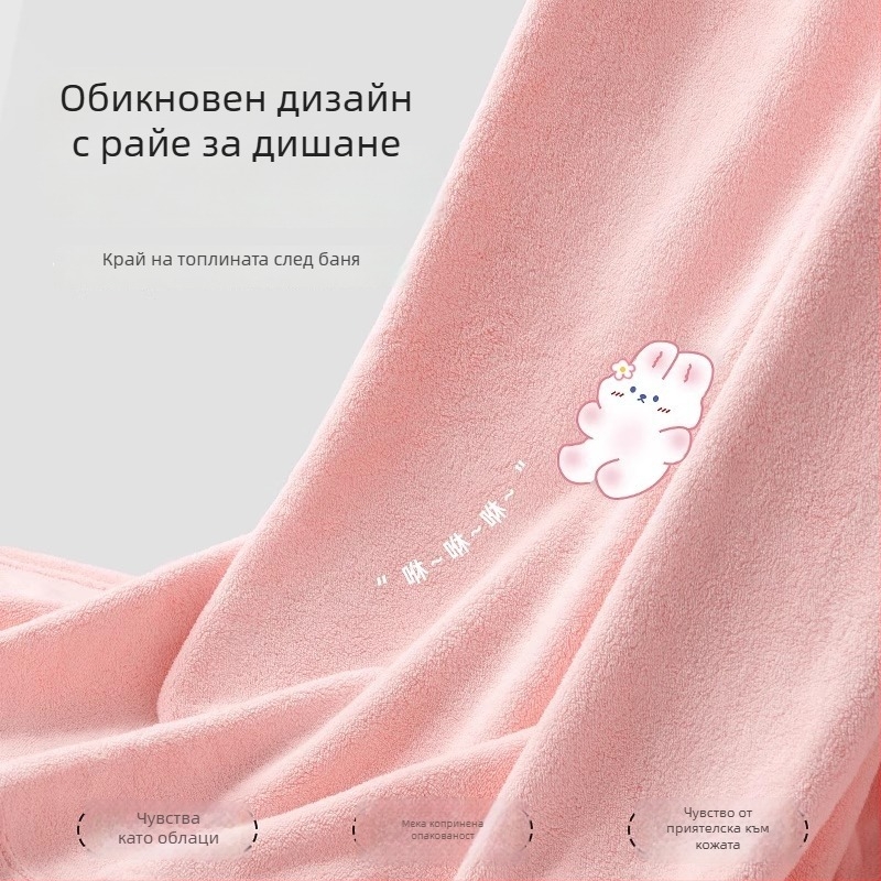Роба за баня за семейно ползване - носещ се плащ, бързосъхнеща, 100% полиестер, за родители и деца, 270g/480g