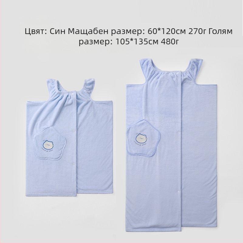 Роба за баня за семейно ползване - носещ се плащ, бързосъхнеща, 100% полиестер, за родители и деца, 270g/480g